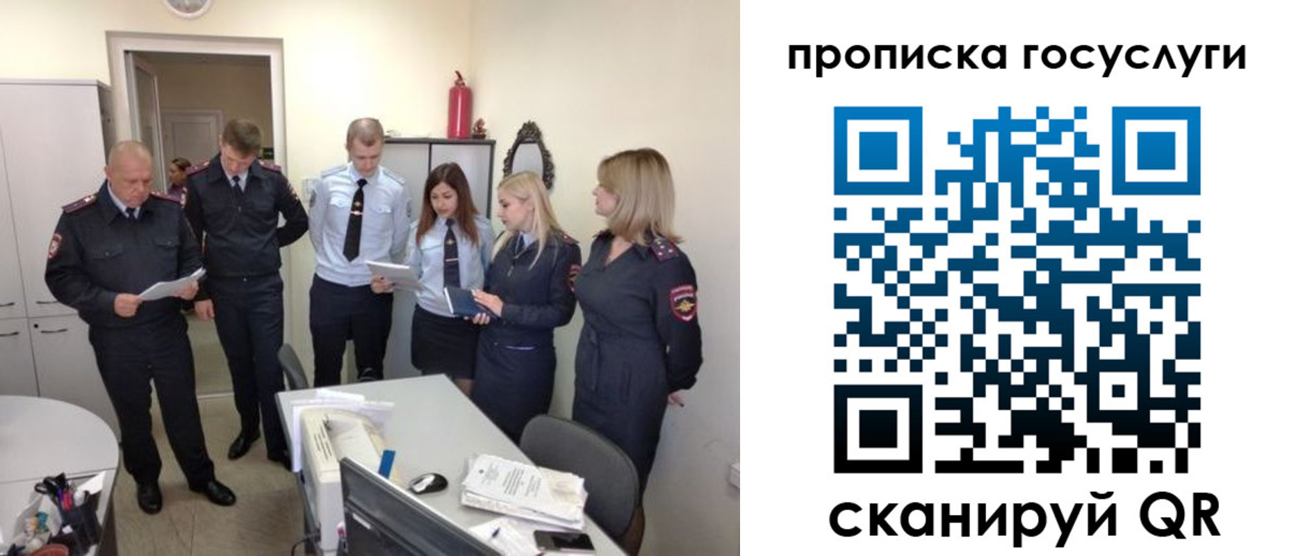 прописка поиск в Адыгее