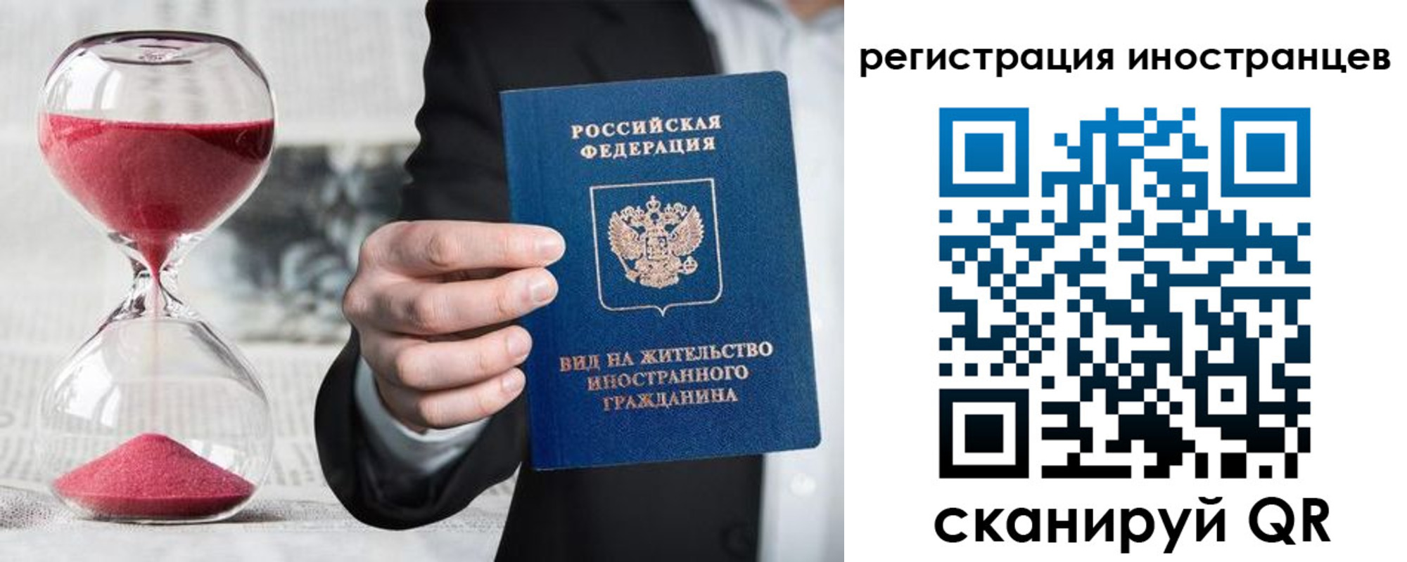 временная регистрация адрес в Адыгее